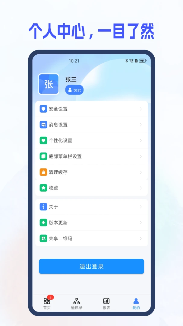 i8 6.0i8 6.0��ͼ
