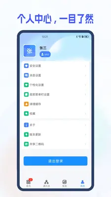 i8 6.0i8 6.0��ͼ2