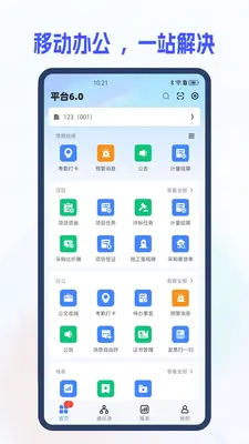 i8 6.0i8 6.0��ͼ1