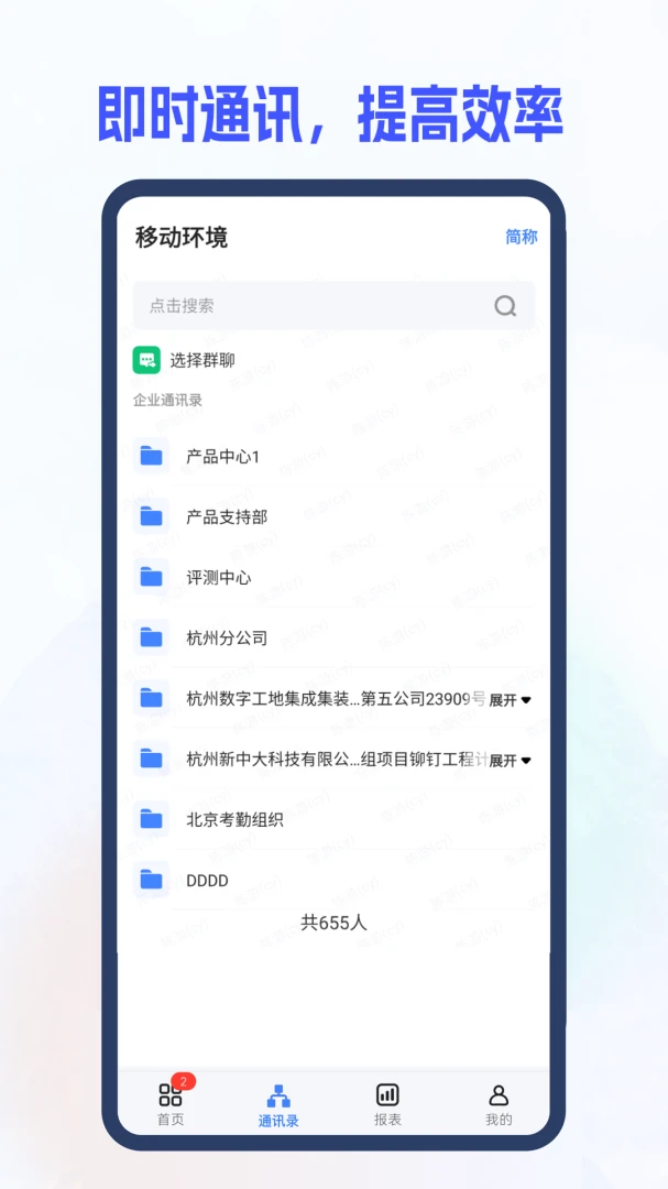 i8 6.0i8 6.0��ͼ
