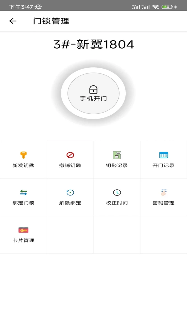 Lock Butler��ͼ