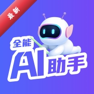 ȫ��AI����1.0.4 �����ʴ�д��