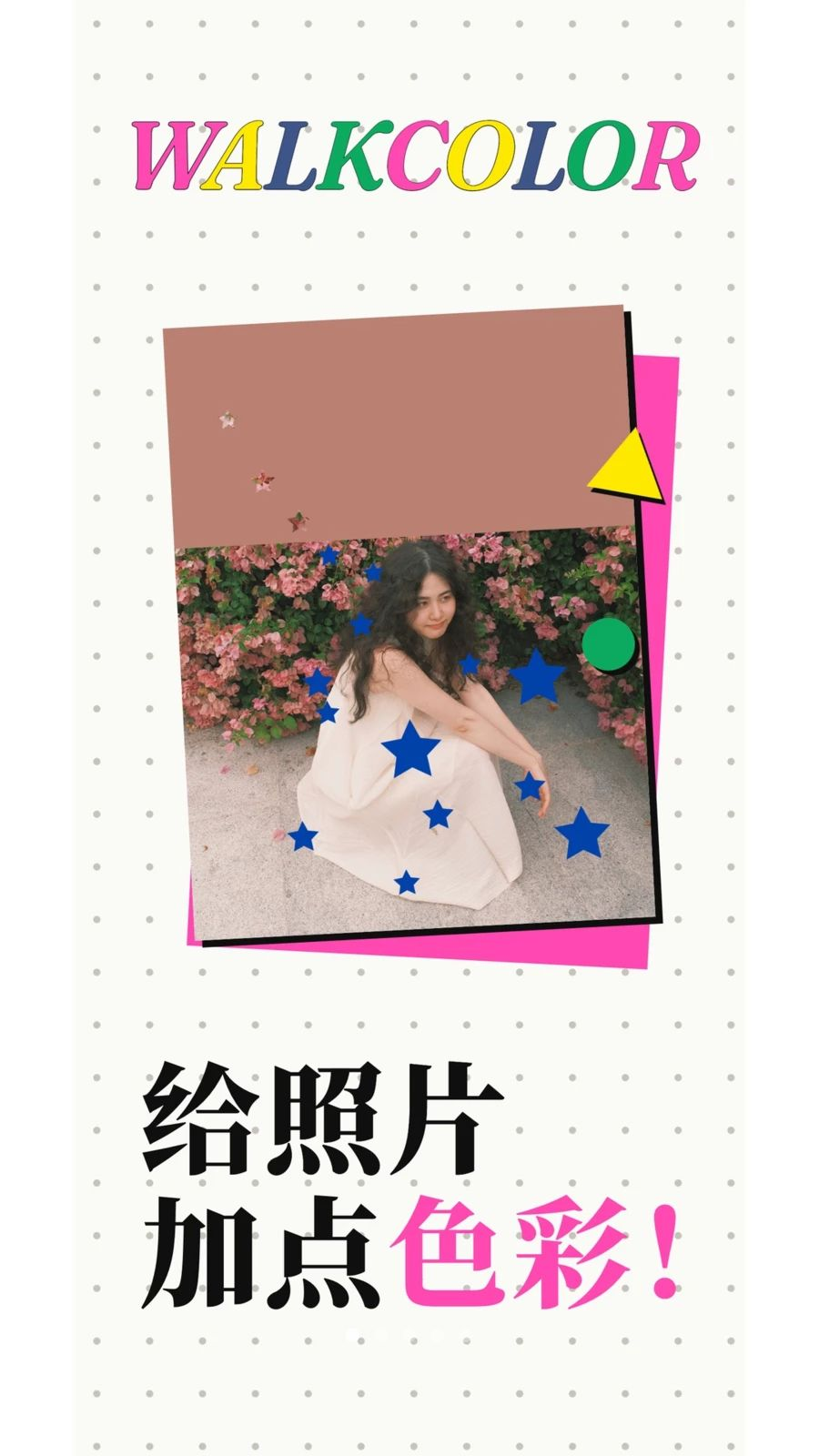 WalkColor֯ͼ��ͼ