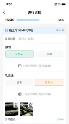 �豸�ǻ۹ܼҽ�ͼ3