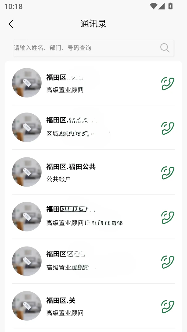 ���DaBaiApp��ͼ