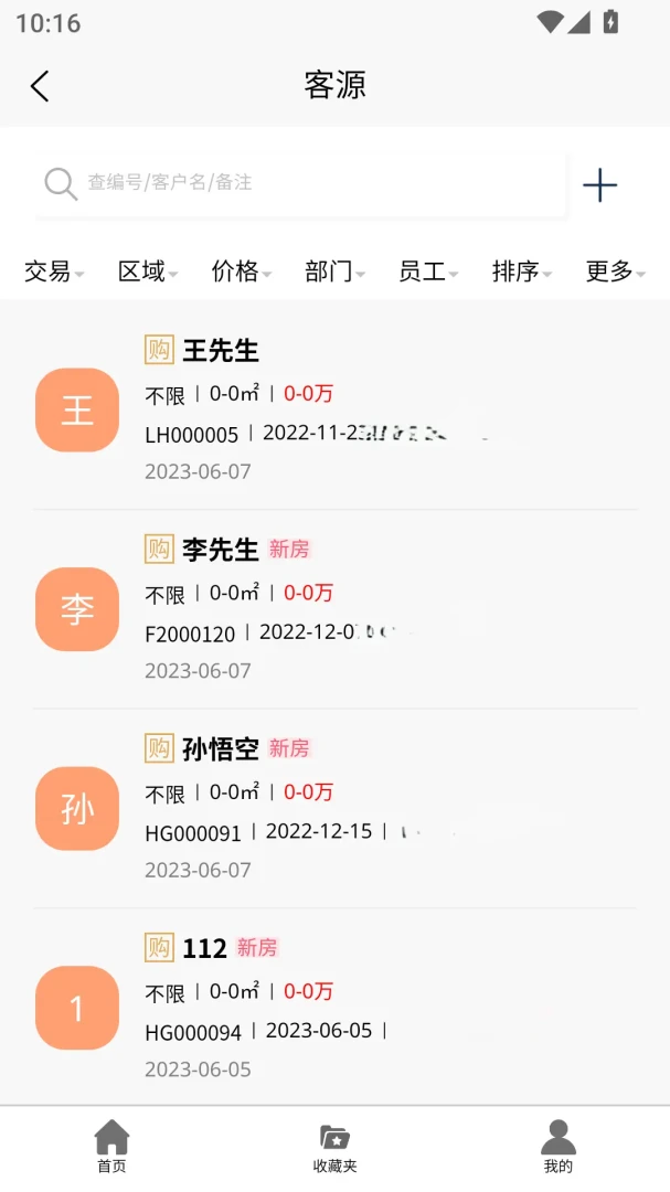 ���DaBaiApp��ͼ