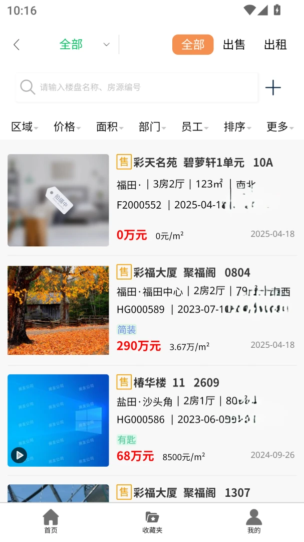 ���DaBaiApp��ͼ