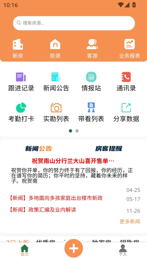 ���DaBaiApp��ͼ