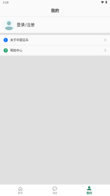 �й�����app���°��ͼ0