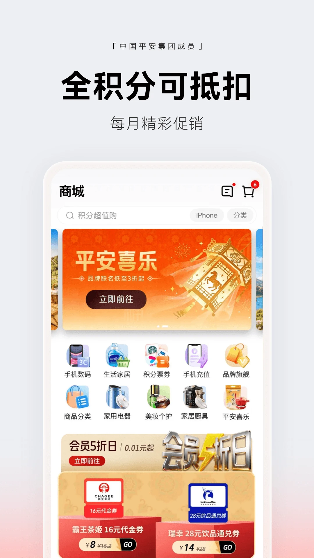ҼǮ����ͼ