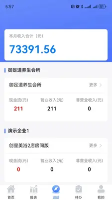 �����ǽ�ͼ1