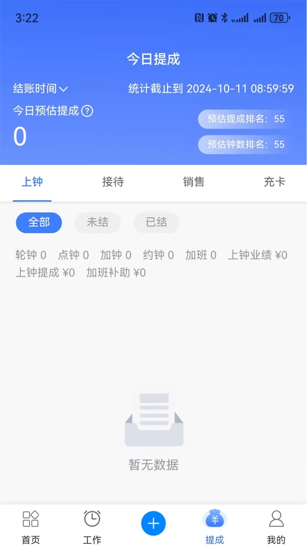 �����ǽ�ͼ