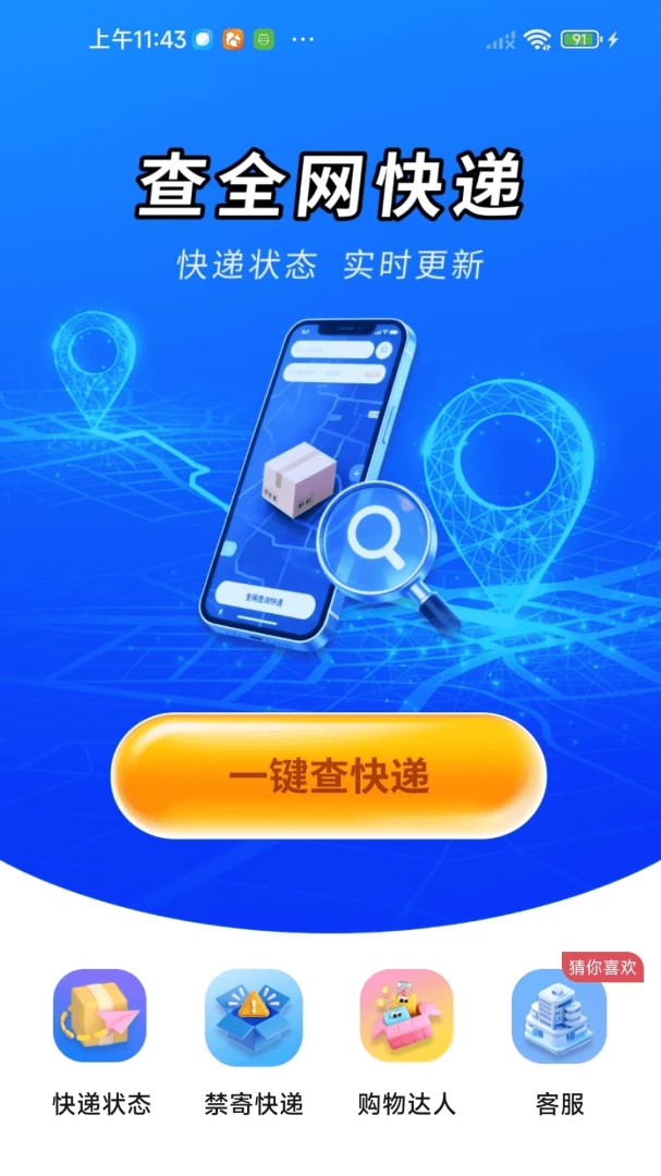 ��ݵ��ſ���ͼ