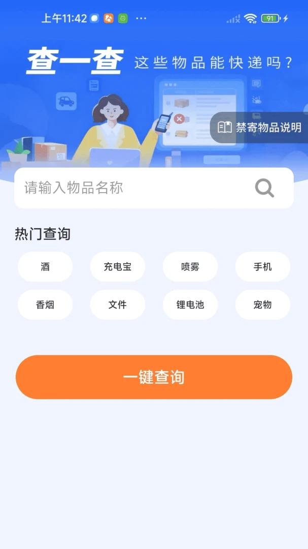 ��ݵ��ſ���ͼ