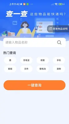 ��ݵ��ſ���ͼ3