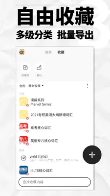 Ӣ�ǽ�ͼ2