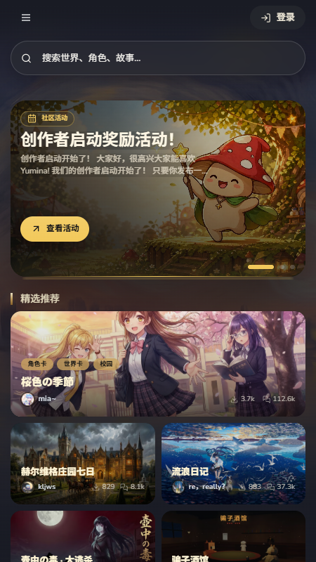 ����yuminaģ������ͼ