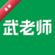 ����ʦ���3.3.0 ����ѧϰ�ʴ�
