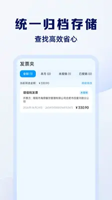 ���ӷ�Ʊ����ͨ��ͼ1