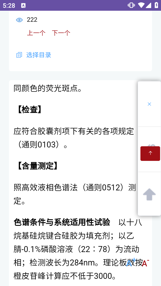 �л����񹲺͹�ҩ��2025����ͼ