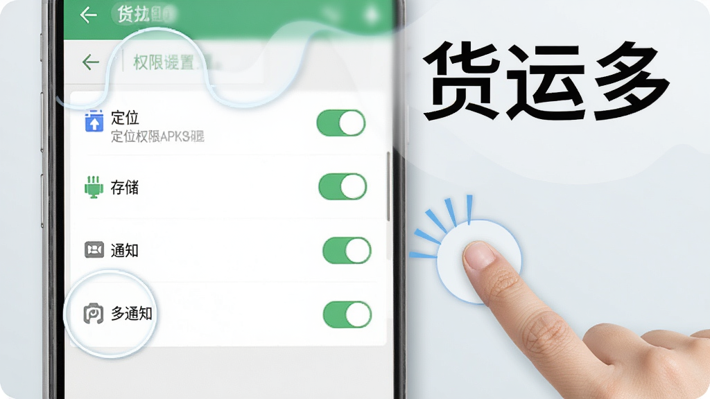 ���˶�APP��׿�ֻ���װȨ�����ý���ʾ��ͼ���ֻ���Ļ��ʾӦ��Ȩ�޹���ҳ�棬������λ���洢��֪ͨ�ȿ���ѡ��Ա�����ָ���������ʾ�⣬������࣬���дʵ������������ͼƬ�д������֡����˶ࡱ