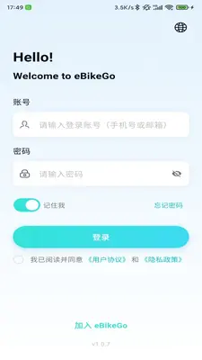eBikeGo��ͼ0