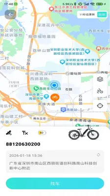 eBikeGo��ͼ2