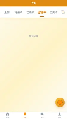 �˶���ͼ2