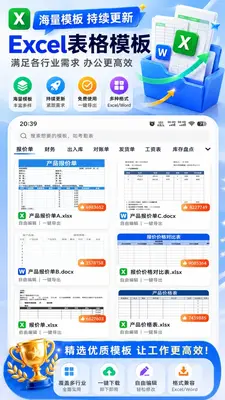 ����Excel�����ֻ��༭��ͼ2