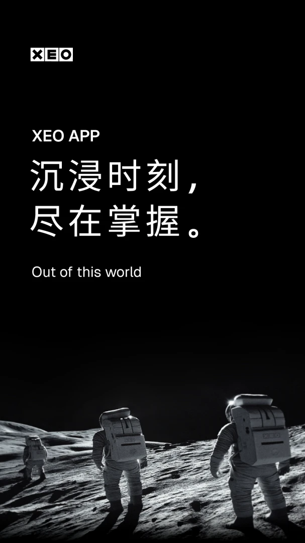 XEO��ͼ