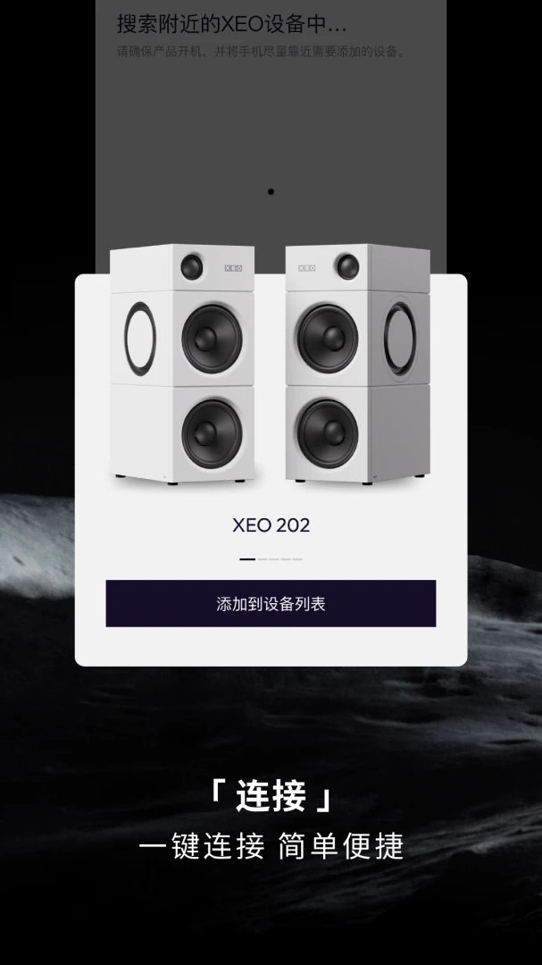 XEO��ͼ