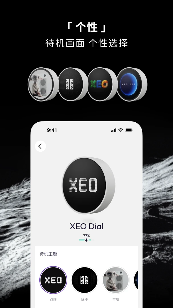 XEO��ͼ