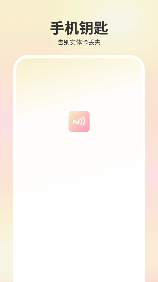 ����Կ�׽�ͼ
