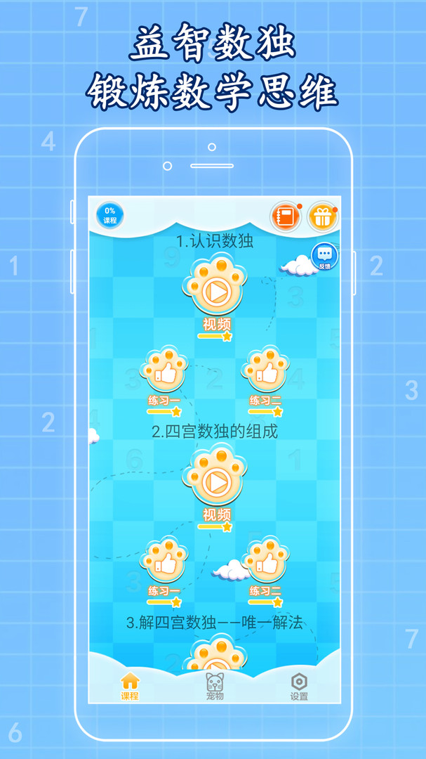 һ������ ��׿�� ��Ϸ�����ͼ