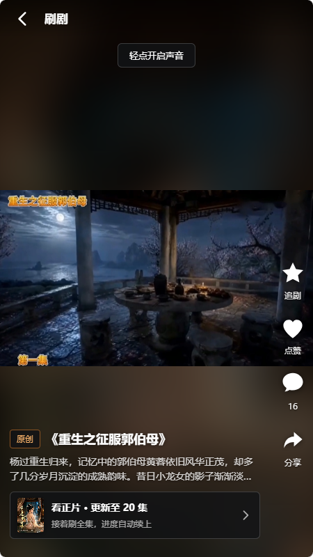 �ȹ��̾�app���շѵĶ̾��ͼ