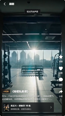 �ȹ��̾�app���շѵĶ̾��ͼ3