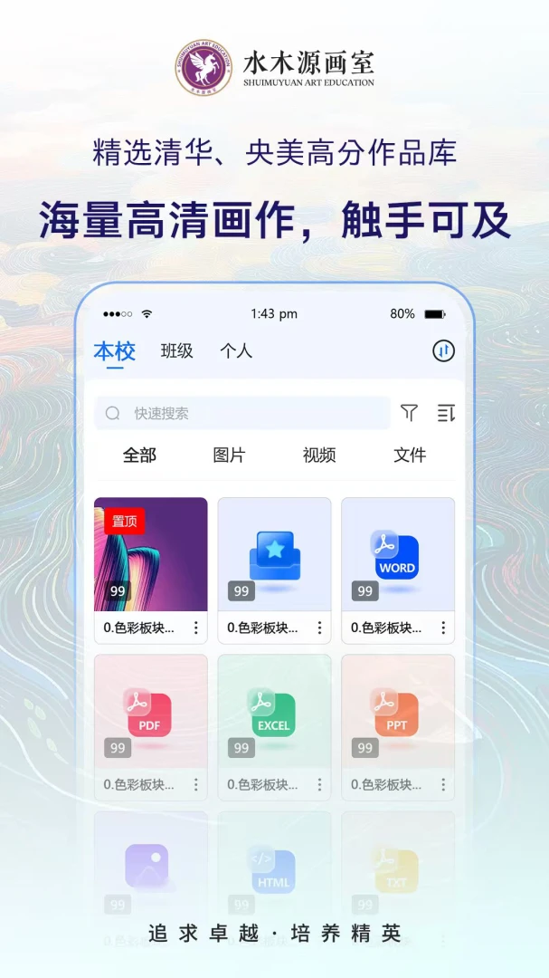 ˮľԴ����ʦ�ˣ���ͼ