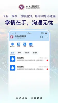 ˮľԴ����ʦ�ˣ���ͼ3