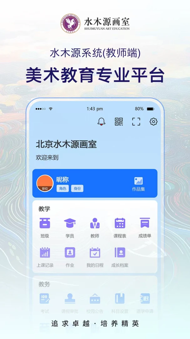ˮľԴ����ʦ�ˣ���ͼ