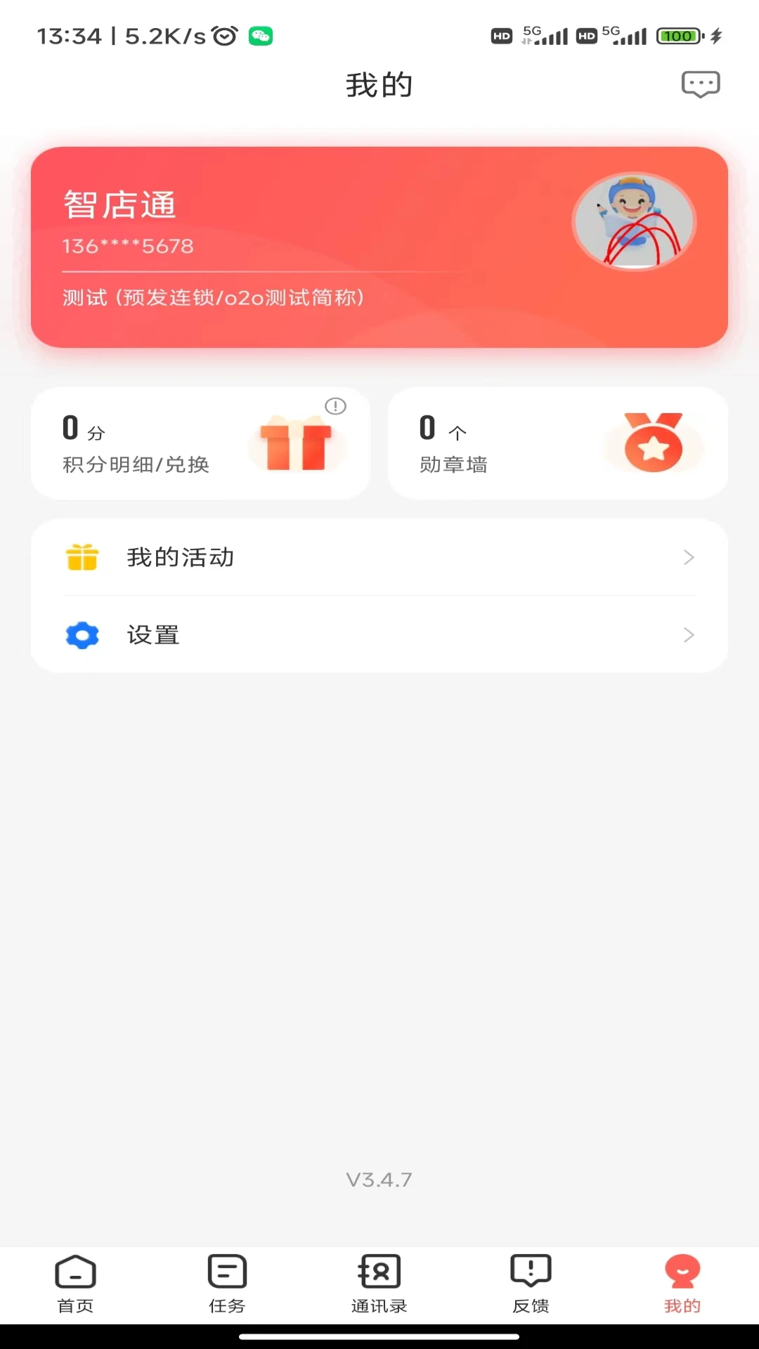 �ǵ�ͨ��ͼ