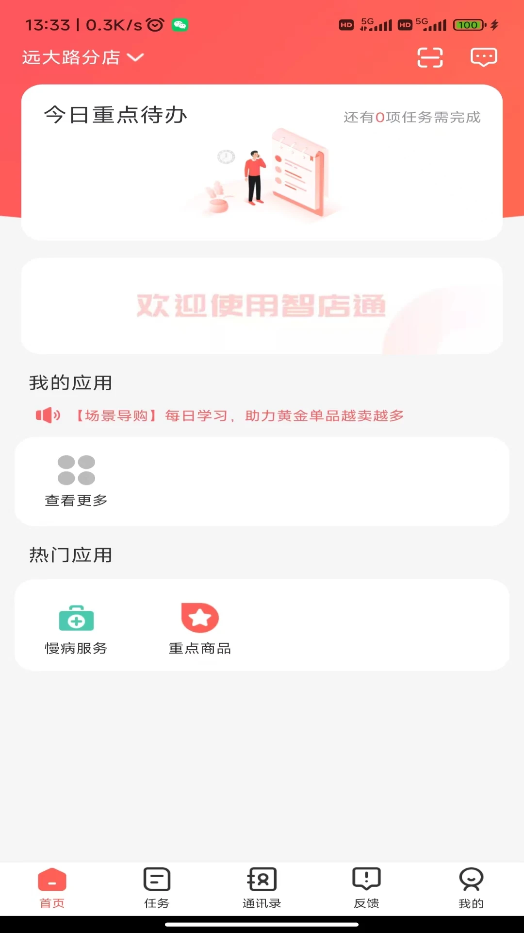 �ǵ�ͨ��ͼ