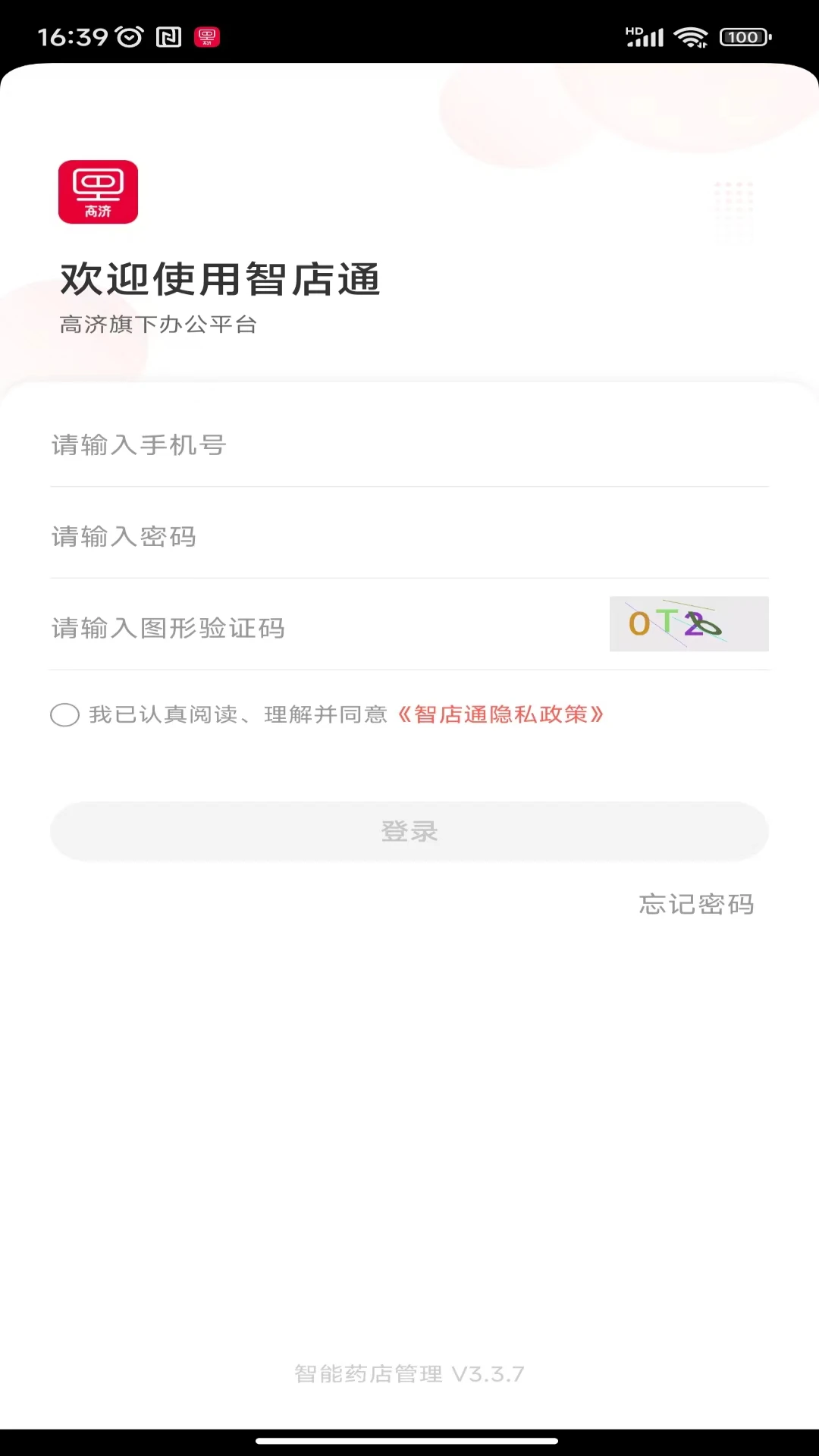 �ǵ�ͨ��ͼ