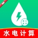 ˮ�ѵ�Ѽ�¼1.0.2 ˮ���˵�����