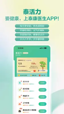 ̩��ҽ����ͼ1