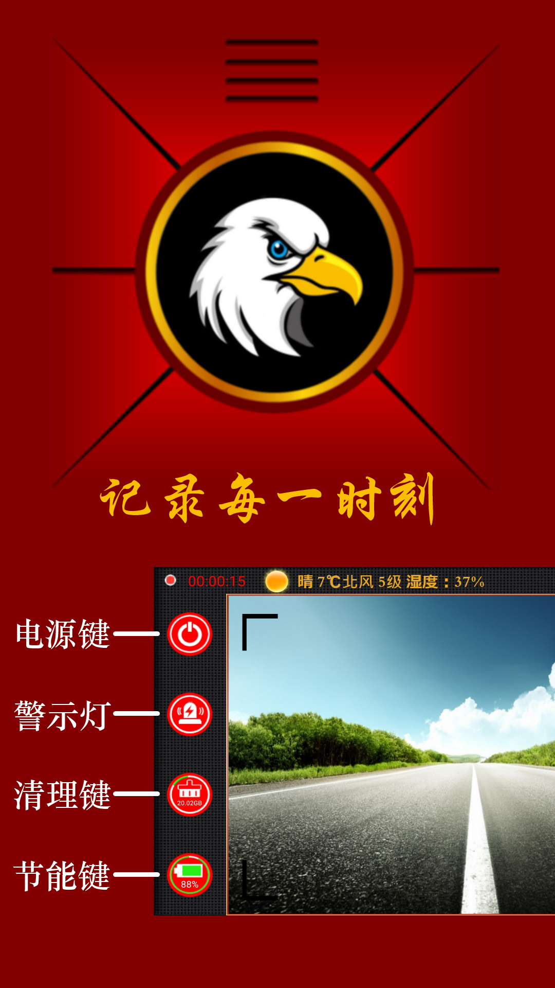 ӥ���г���¼�ǽ�ͼ