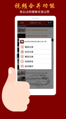 ӥ���г���¼�ǽ�ͼ3