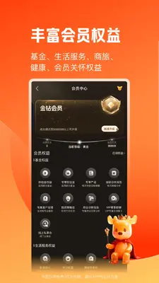 ½PRO��ͼ3