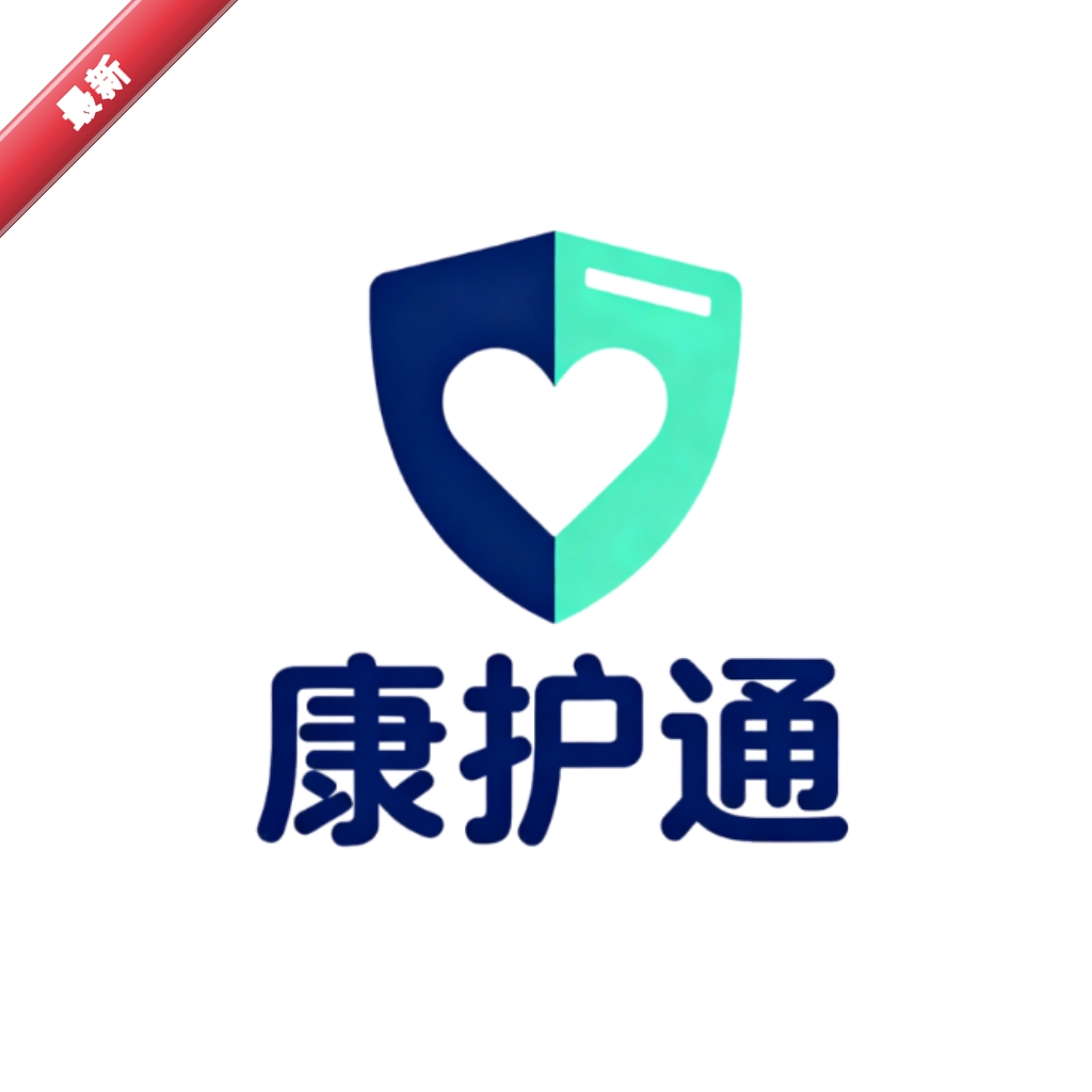 ��ʱ������ͨ1.0.1 ҽ����������