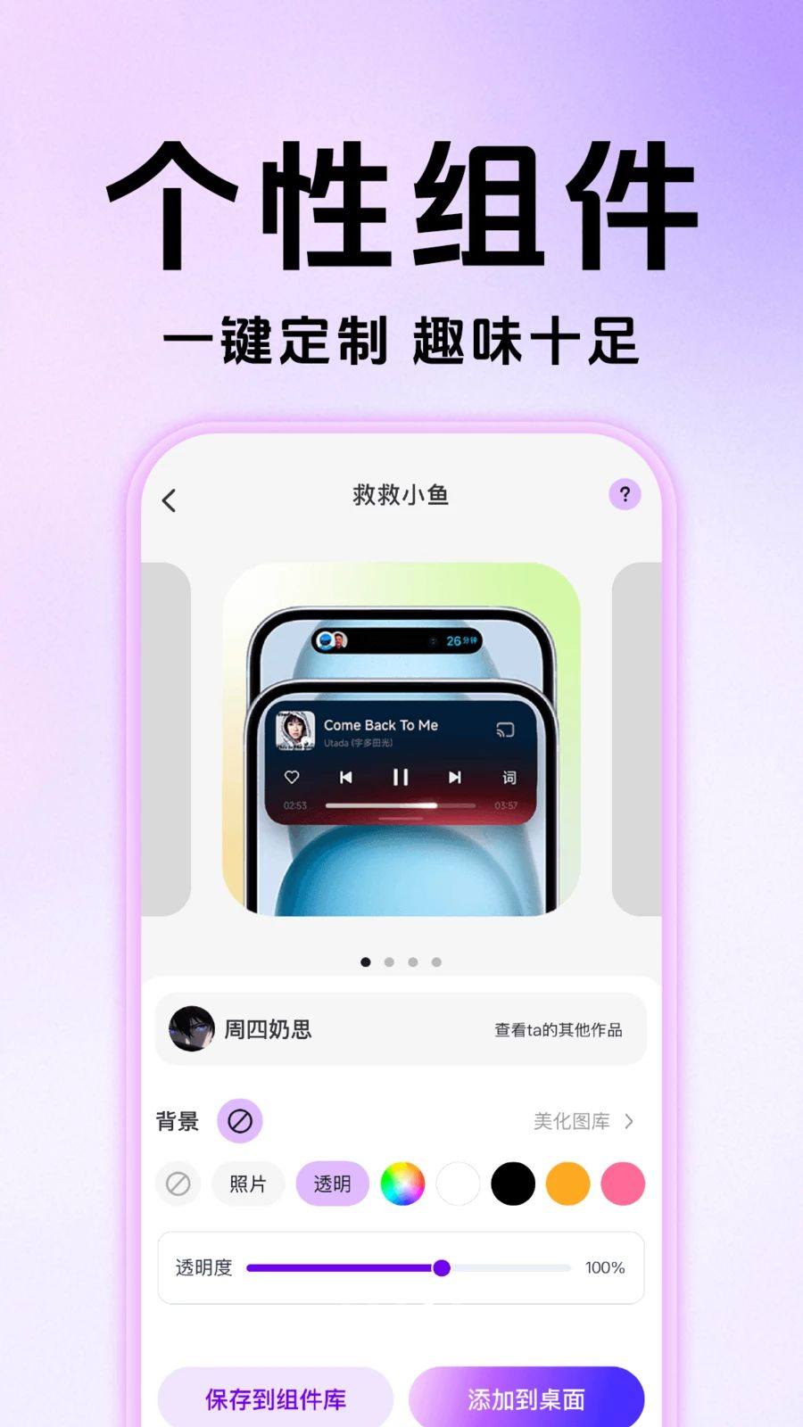 �鶯���������ֽ��ͼ