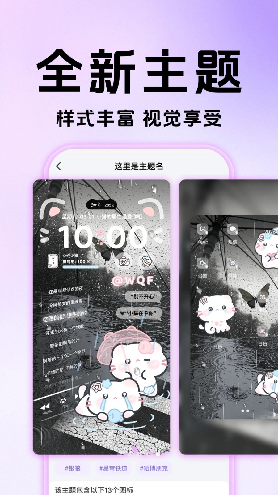 �鶯���������ֽ��ͼ